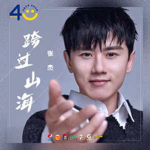 像素James Cabello下载
