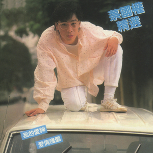 像素James Cabello下载
