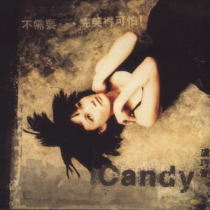 像素James Cabello下载
