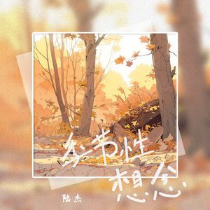 像素James Cabello下载
