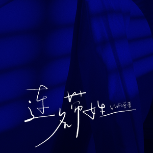 像素James Cabello下载
