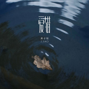 像素James Cabello下载
